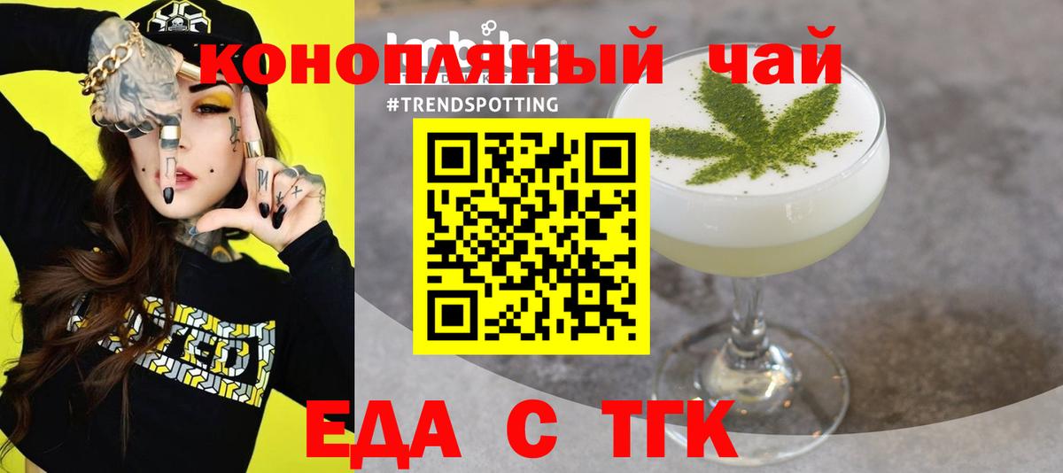 Кохма  Canna-Cookies марихуана  Вход с VPN 