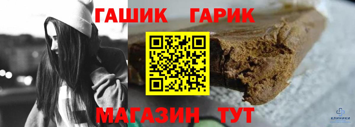 Кохма  ГАШ убойный  ГАШИШ Изолятор  ГАШ  Вход с VPN 