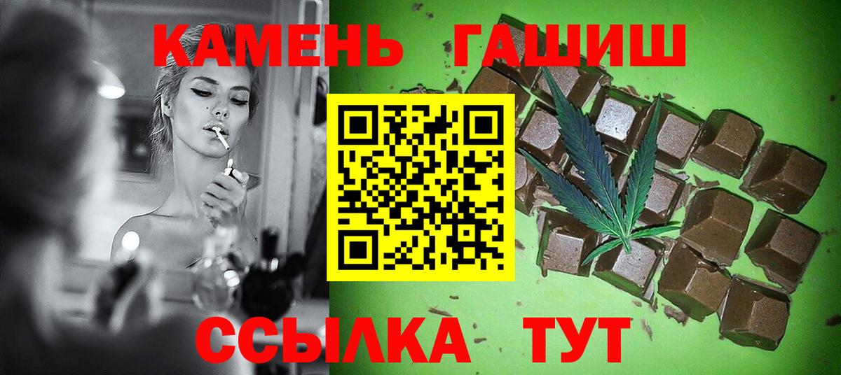 Гашиш индика сатива Кохма