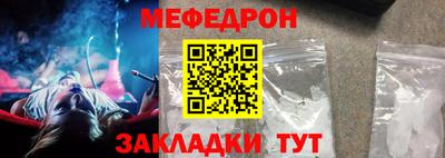 кокаин Кинель