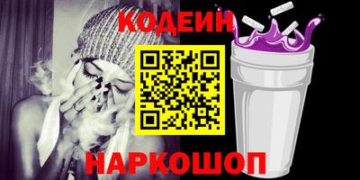 кокаин Кинель