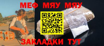 альфа пвп VHQ Кингисепп