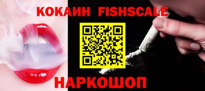 альфа пвп VHQ Кингисепп