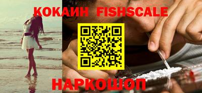 альфа пвп VHQ Кингисепп