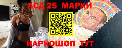 кокаин Кинель