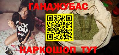 прущая мука Комсомольск-на-Амуре