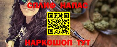 прущая мука Комсомольск-на-Амуре