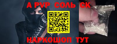 альфа пвп VHQ Кингисепп