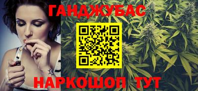 кокаин Кинель
