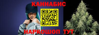 кокаин Кинель