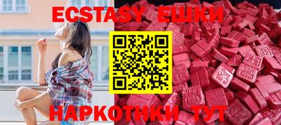 ПСИЛОЦИБИНОВЫЕ ГРИБЫ Коммунар