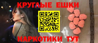 ПСИЛОЦИБИНОВЫЕ ГРИБЫ Коммунар