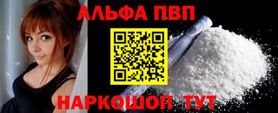 кокаин Кинель