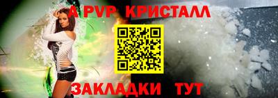 альфа пвп VHQ Кингисепп