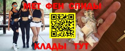 кокаин Кинель