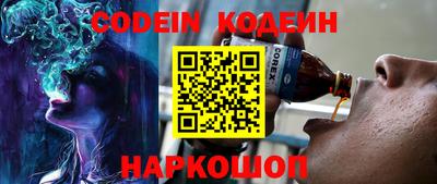 кокаин Кинель