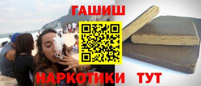 кокаин Кинель