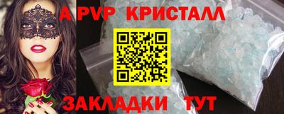 альфа пвп VHQ Кингисепп