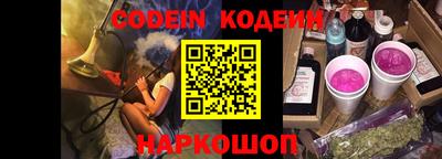 альфа пвп VHQ Кингисепп