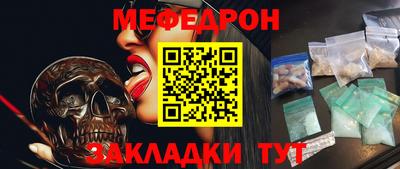 кокаин Кинель