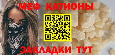 кокаин Кинель