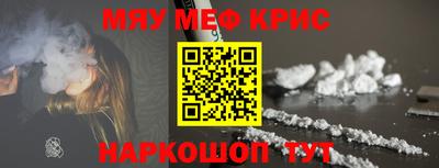 альфа пвп VHQ Кингисепп