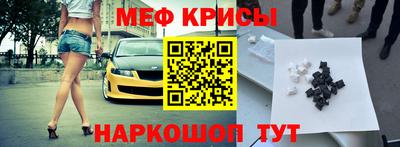 альфа пвп VHQ Кингисепп