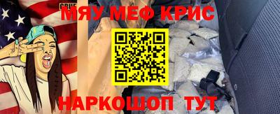 кокаин Кинель