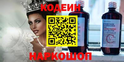 альфа пвп VHQ Кингисепп