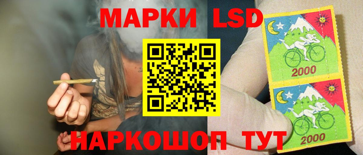 ЛСД экстази кислота Кохма