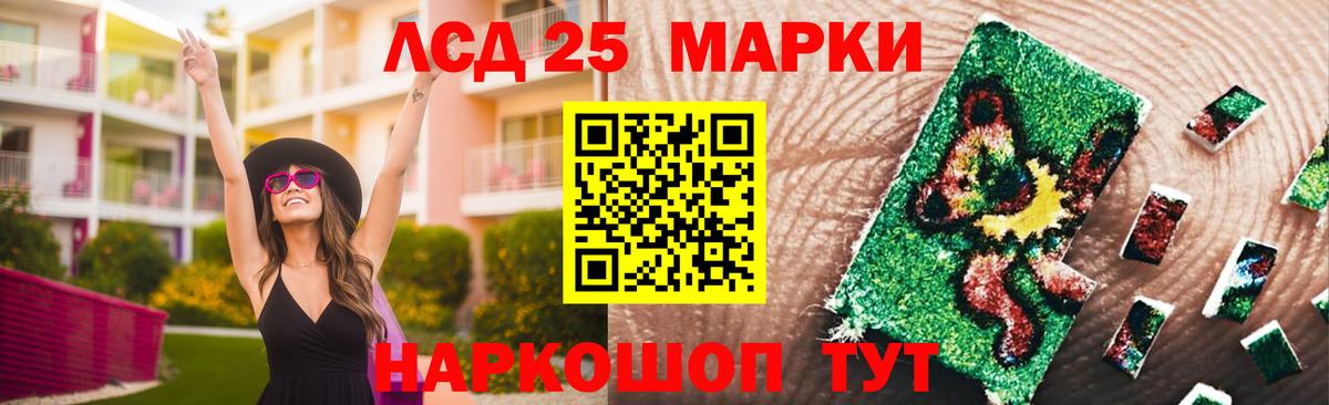 Кохма  LSD-25 экстази ecstasy  ЛСД экстази  ЛСД экстази кислота  Вход с VPN 