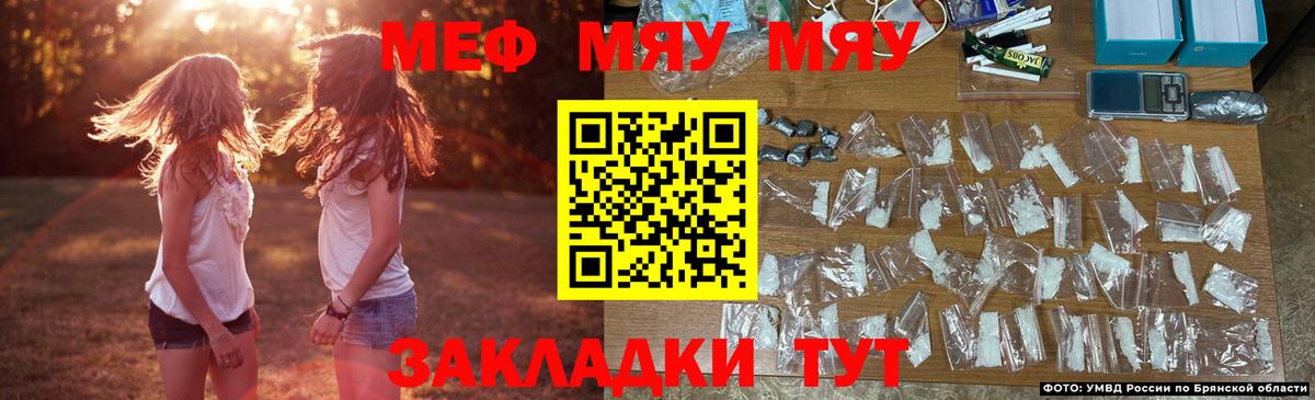 Меф мука Кохма