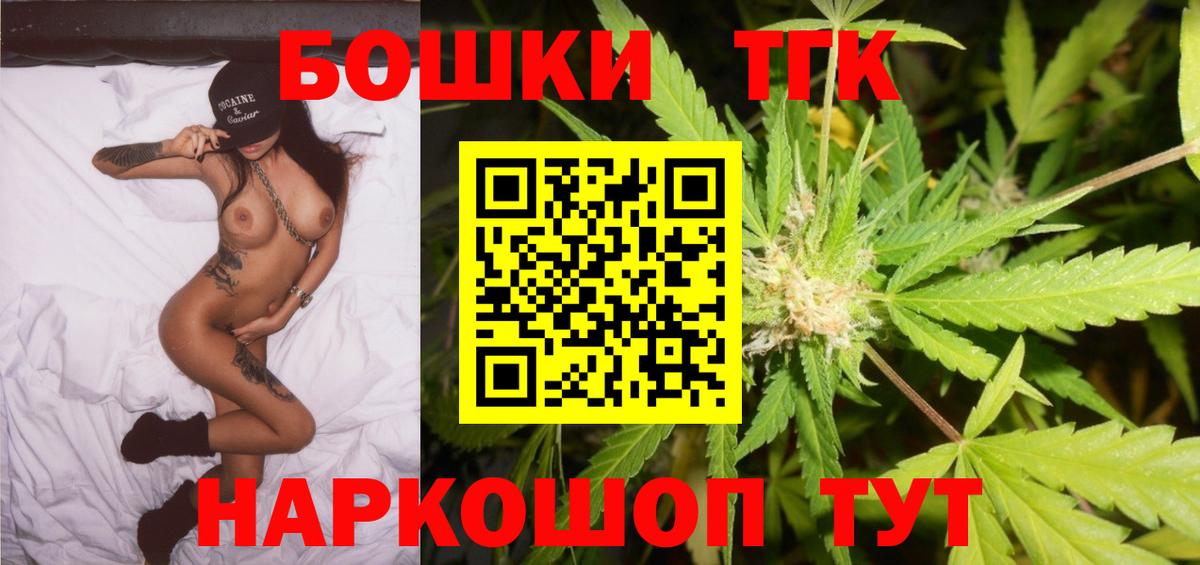 МЕТ  Лсд 25  Мефедрон   Бошки Шишки  A PVP СОЛЬ   Кохма  Вход с VPN 