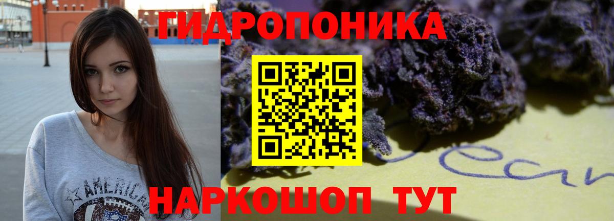 Бошки марихуана White Widow  Вход с VPN  Шишки марихуана MAZAR  Кохма  Бошки Шишки VHQ 